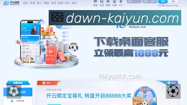 实时监控数据概览